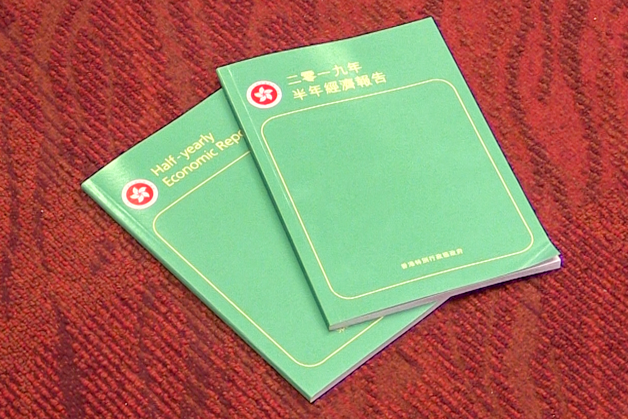 上半年經濟情況自09年來最弱政府經濟顧問：短期內難見明顯反彈– TMHK – Truth Media (Hong Kong)